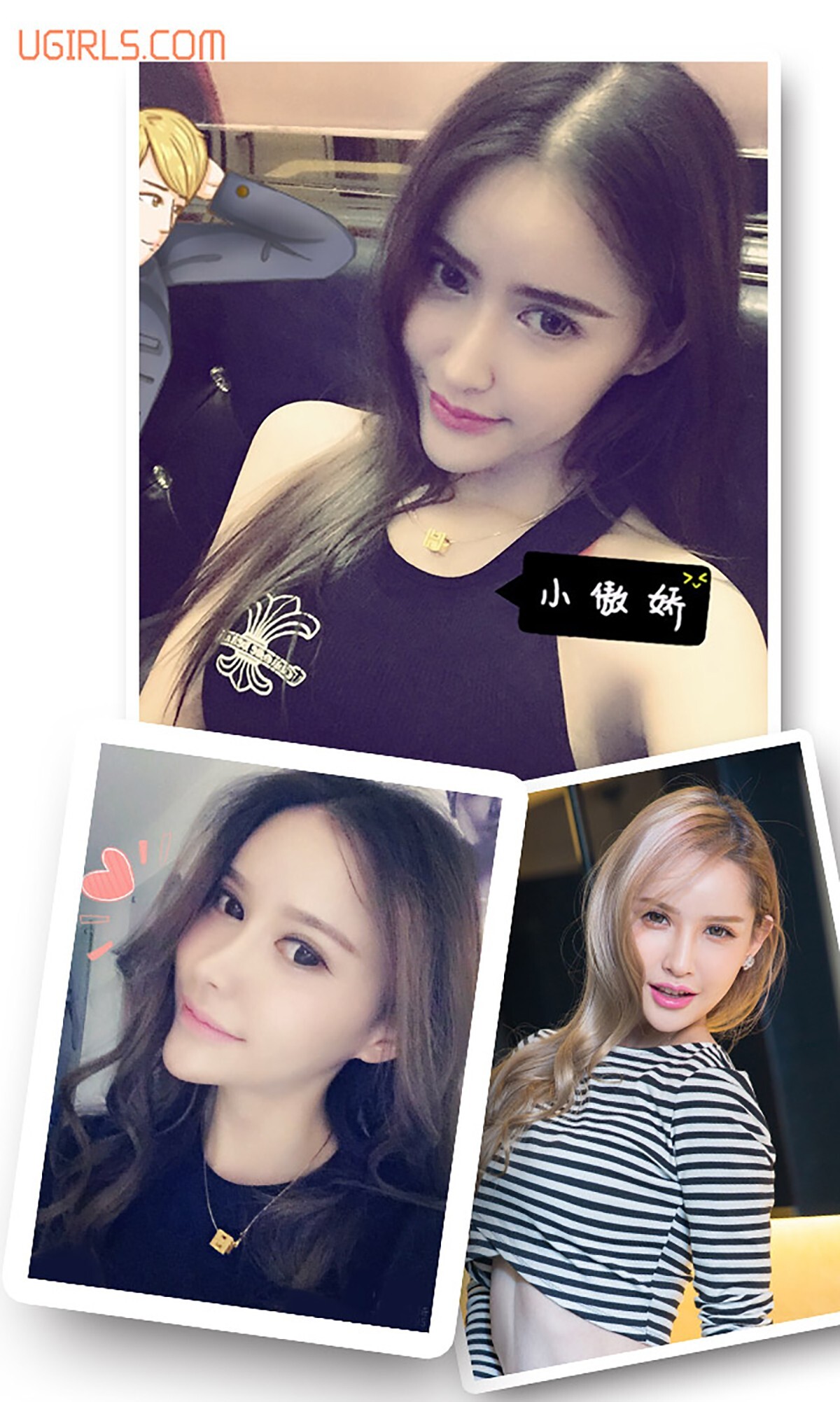 [Ugirls尤果网] 爱尤物专辑 2015 No.171 张雅琦